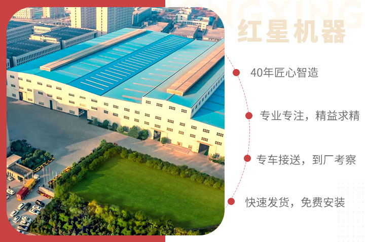 紅星產(chǎn)品和服務(wù)，用戶值得信賴