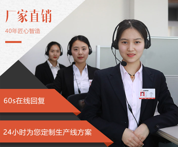 全天在線客服，為用戶解答購機疑問