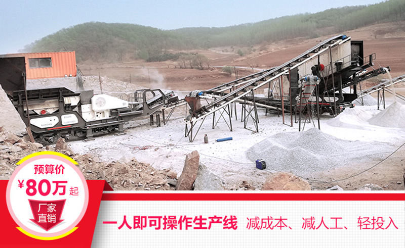一機(jī)即是一廠，減成本，增利潤(rùn)